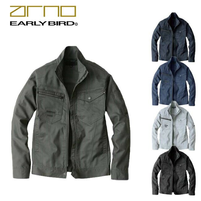 ビッグボーンEBA246長袖ジャケット