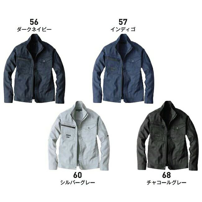 ビッグボーンEBA246長袖ジャケット