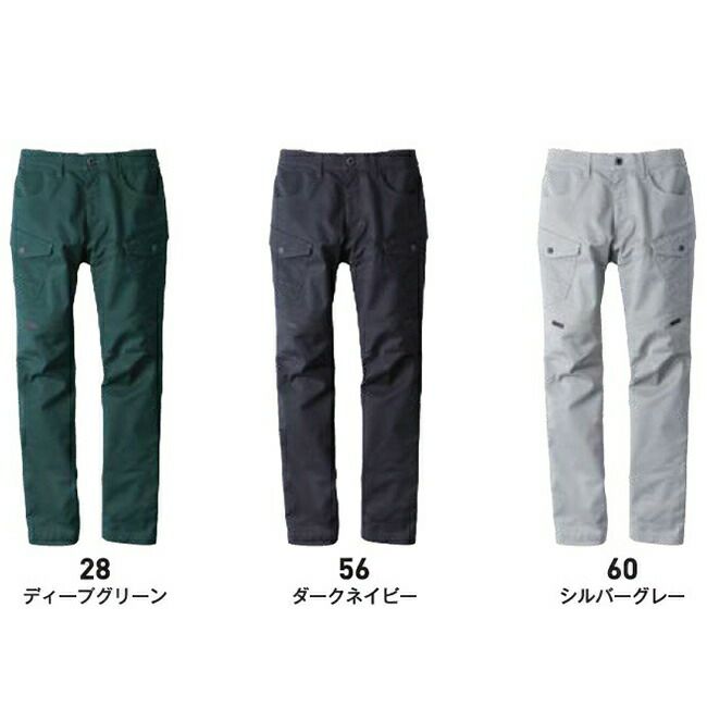 ビッグボーンEBA253カーゴパンツ