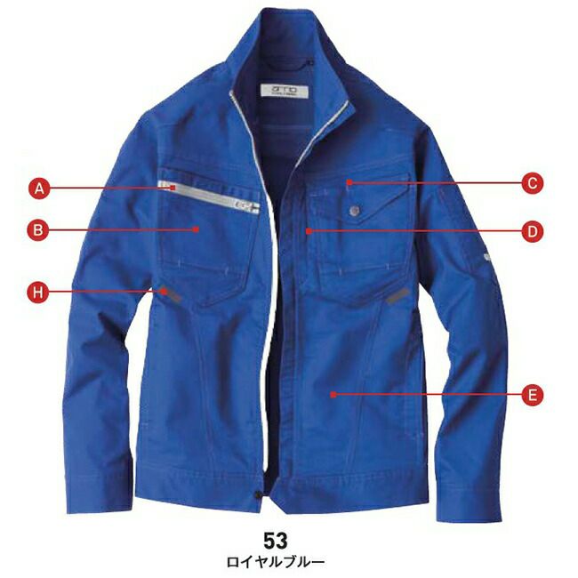 ビッグボーンEBA256長袖ジャケット