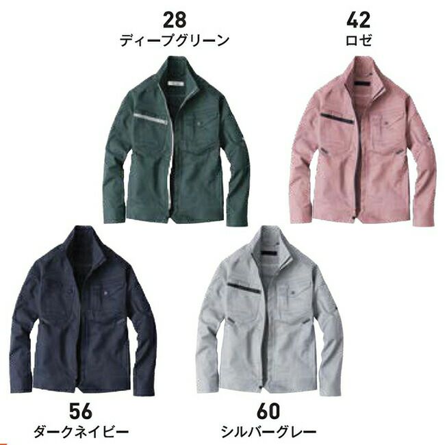 ビッグボーンEBA256長袖ジャケット