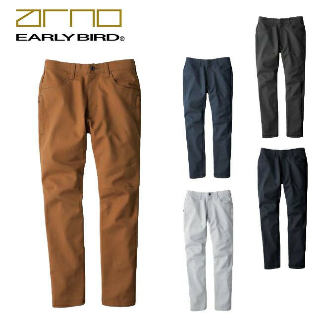 ビッグボーンEBA261バーチカルポケットパンツ