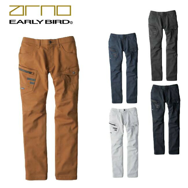 ビッグボーンEBA263カーゴパンツ