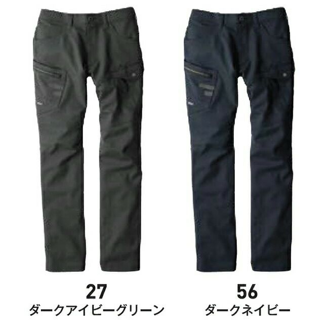 ビッグボーンEBA263カーゴパンツ