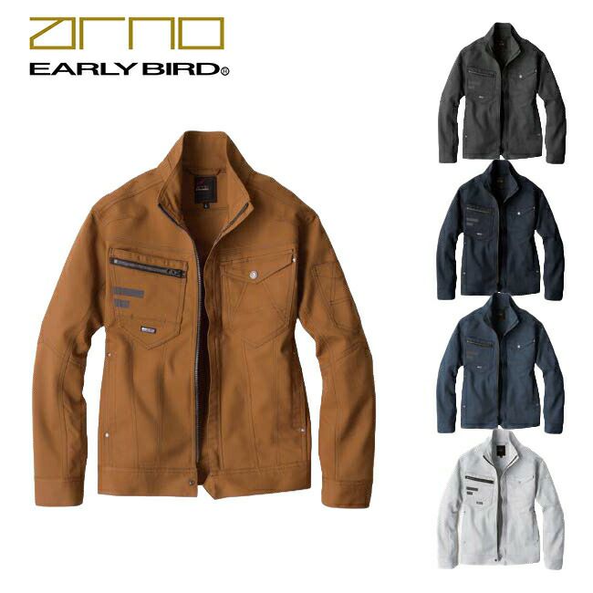 ビッグボーンEBA266長袖ジャケット