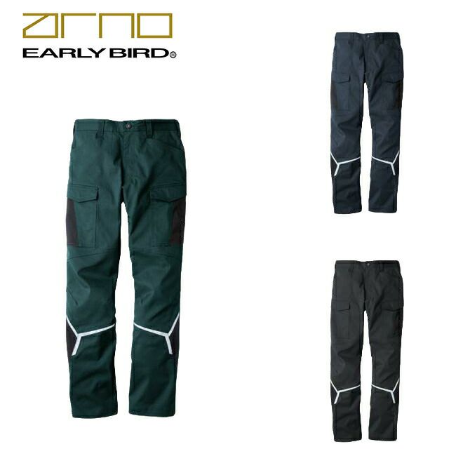 ビッグボーンEBA273カーゴパンツ