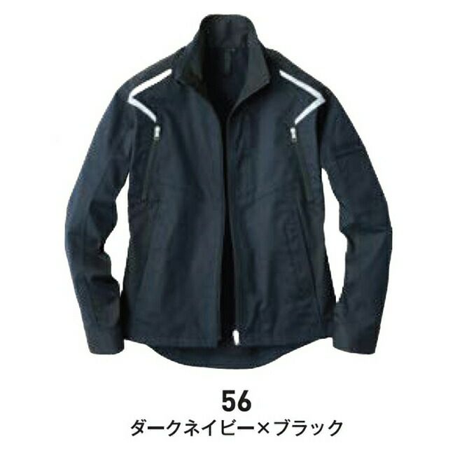 ビッグボーンEBA276長袖ジャケット