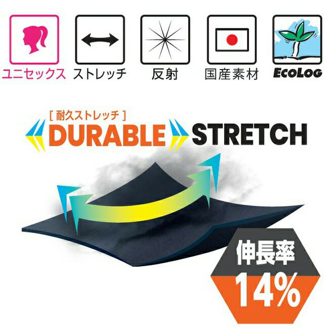 ビッグボーンEBA276長袖ジャケット