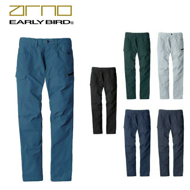 ビッグボーンEBA283カーゴパンツ