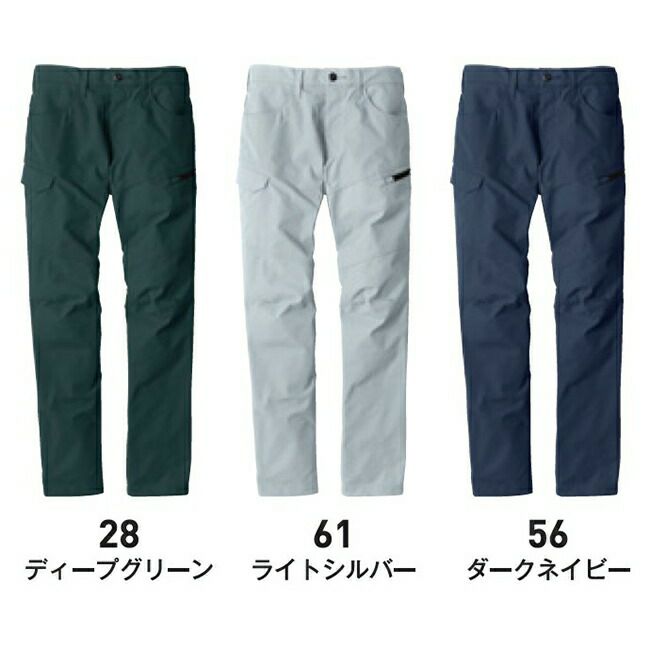 ビッグボーンEBA283カーゴパンツ