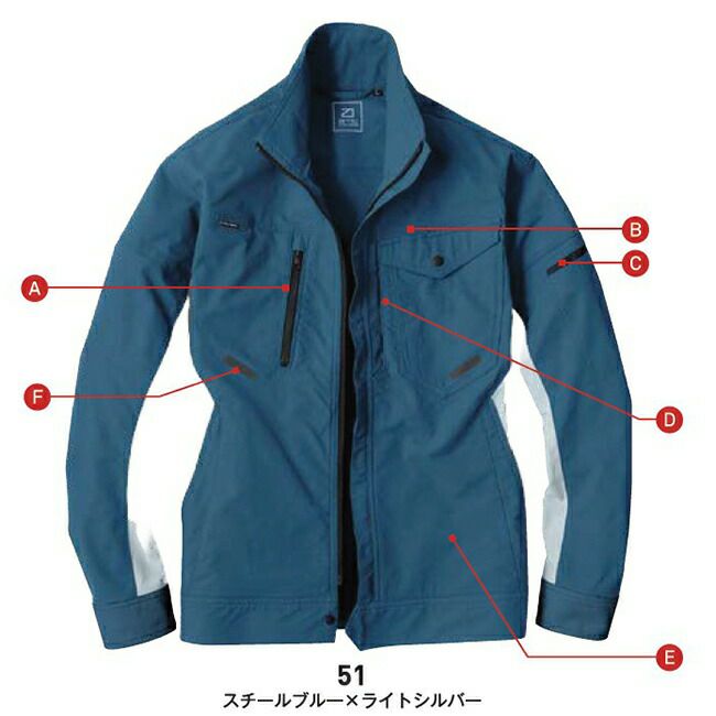 ビッグボーンEBA286長袖ジャケット