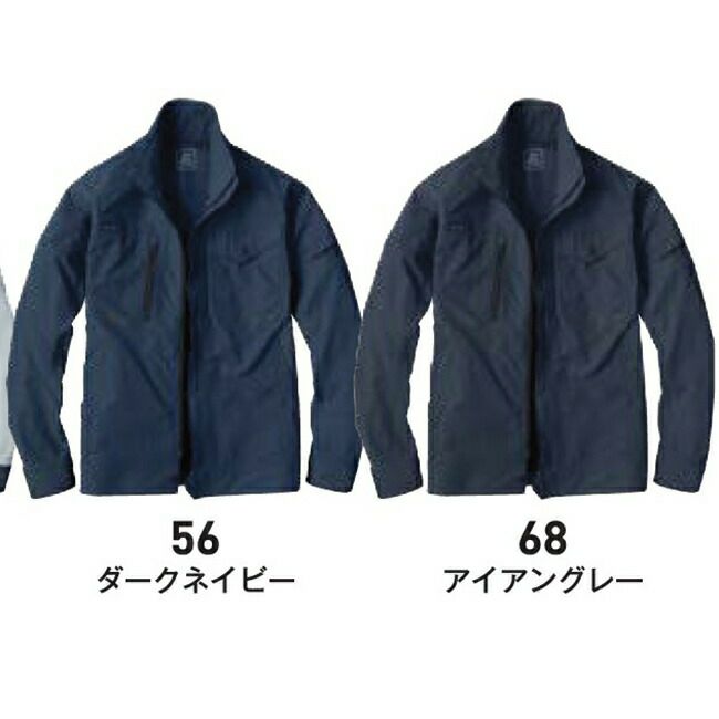 ビッグボーンEBA286長袖ジャケット