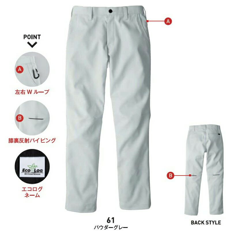 ビッグボーンEBA291ノータックパンツ