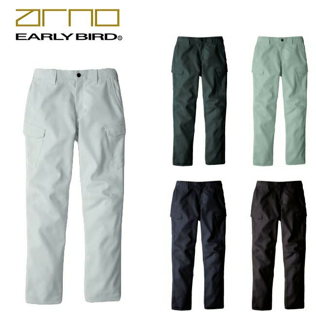 ビッグボーンEBA293カーゴパンツ