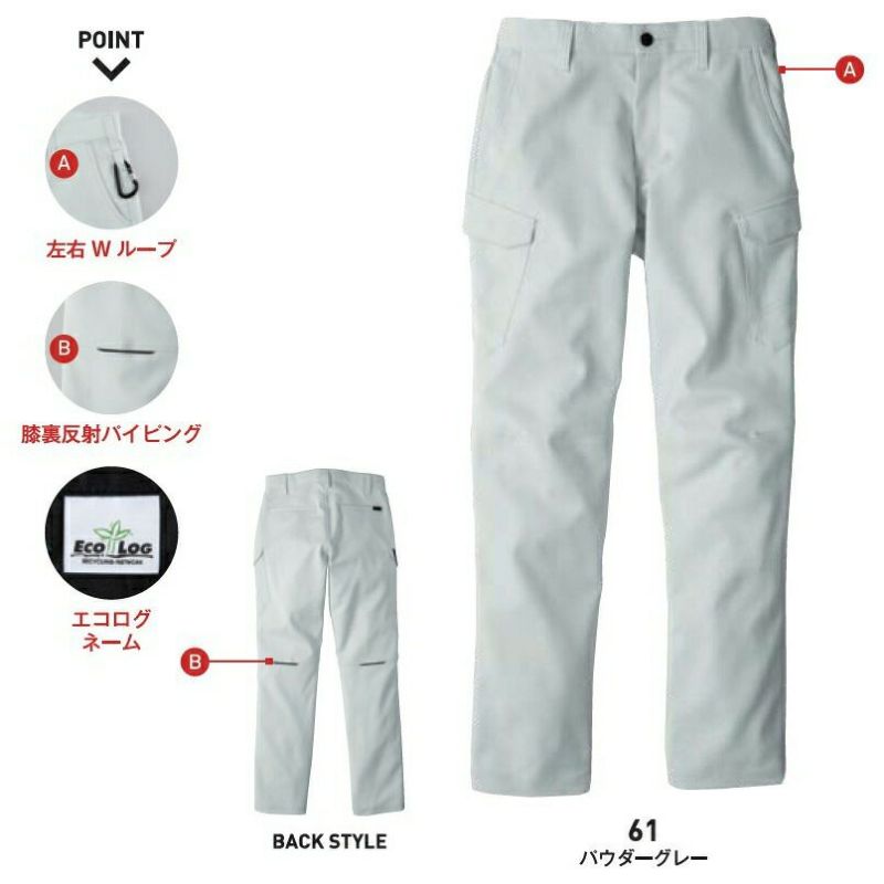 ビッグボーンEBA293カーゴパンツ