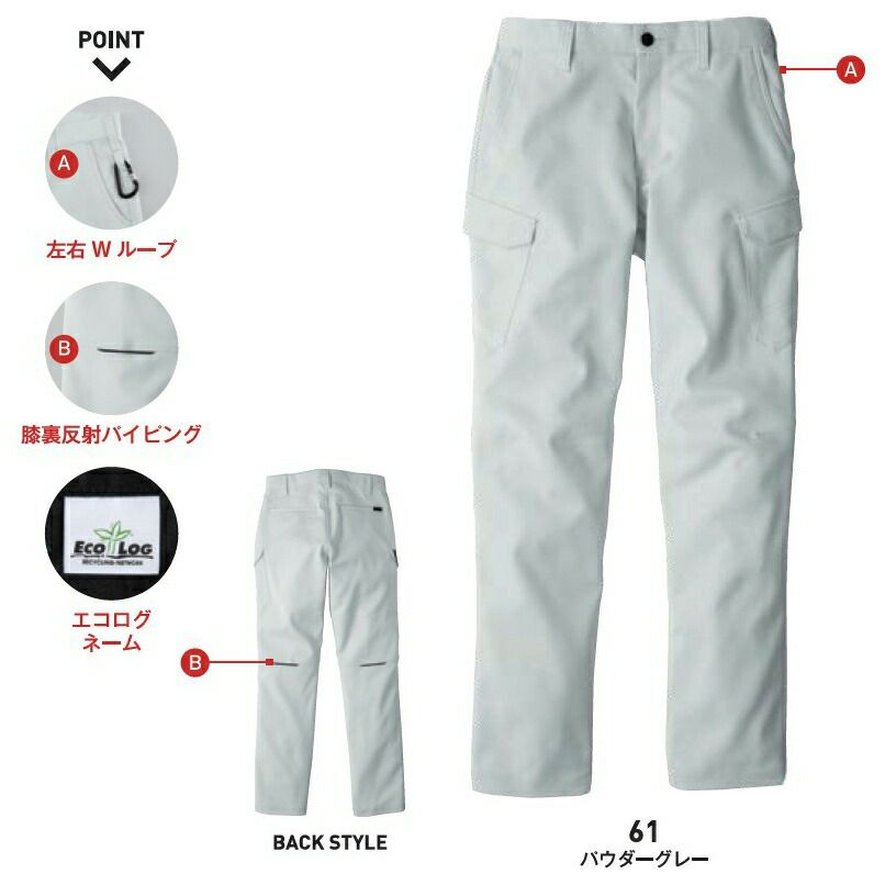 ビッグボーンEBA293カーゴパンツ