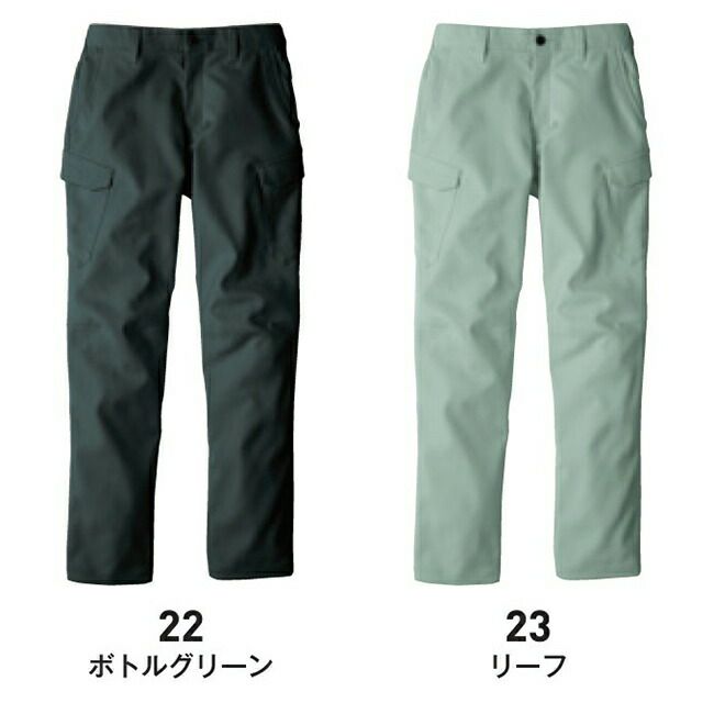 ビッグボーンEBA293カーゴパンツ
