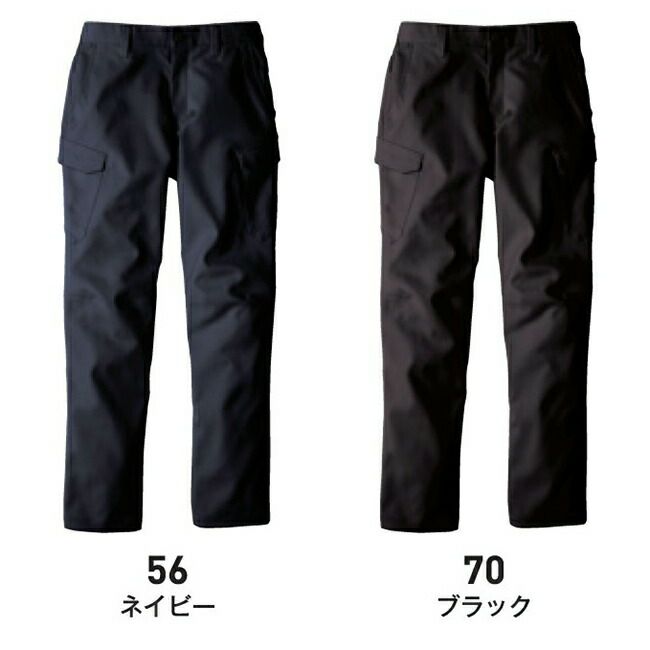 ビッグボーンEBA293カーゴパンツ
