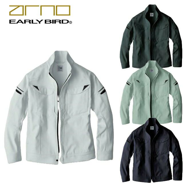 ビッグボーンEBA296長袖ジャケット