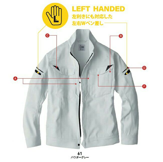 ビッグボーンEBA296長袖ジャケット