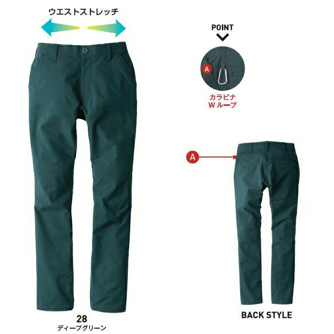 ビッグボーンEBA311ノータックパンツ