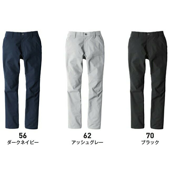 ビッグボーンEBA311ノータックパンツ