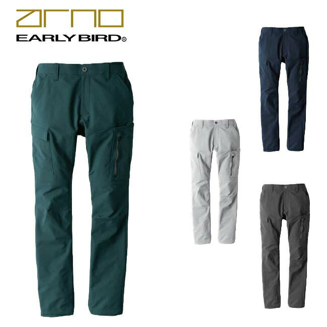 ビッグボーンEBA313カーゴパンツ