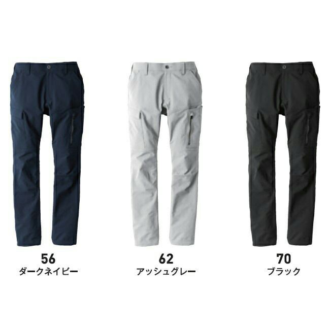 ビッグボーンEBA313カーゴパンツ