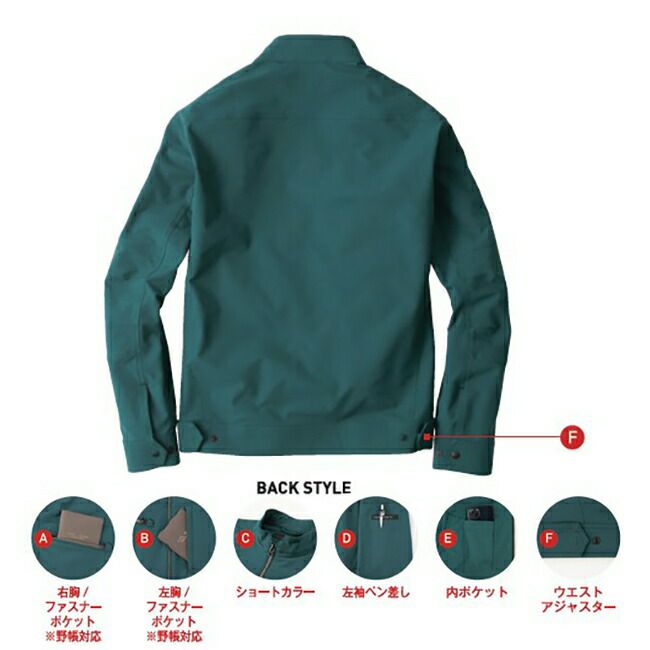 ビッグボーンEBA316長袖ジャケット