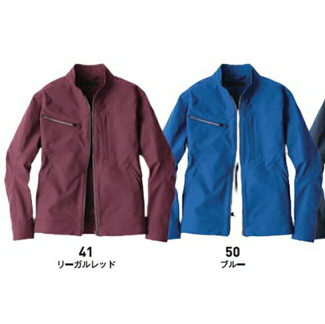 ビッグボーンEBA316長袖ジャケット