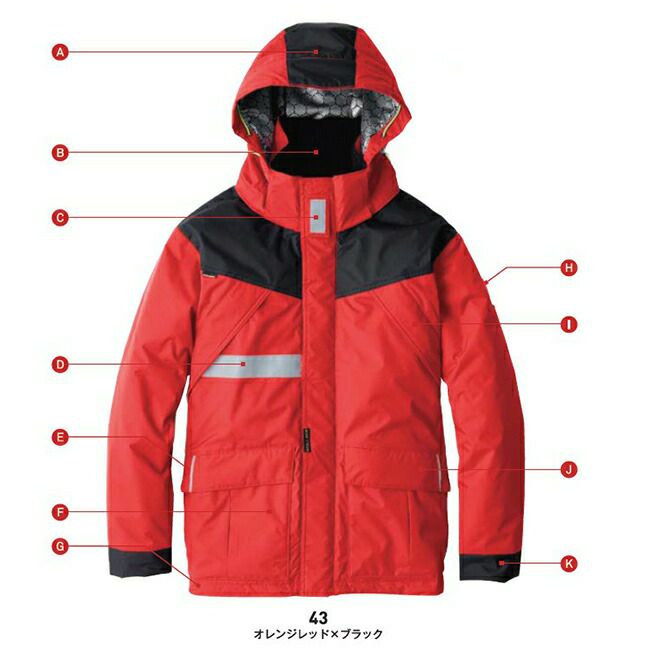 ビッグボーンEBA718防寒ジャケット