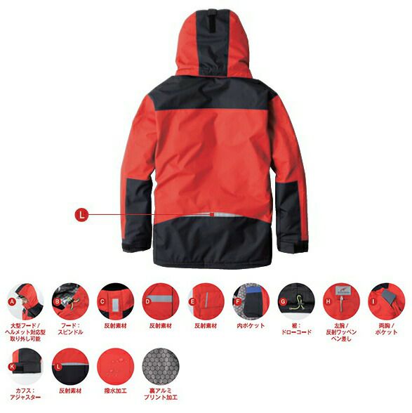 ビッグボーンEBA718防寒ジャケット