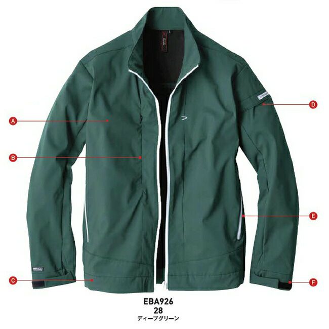 ビッグボーンEBA926ソフトシェルジャケット