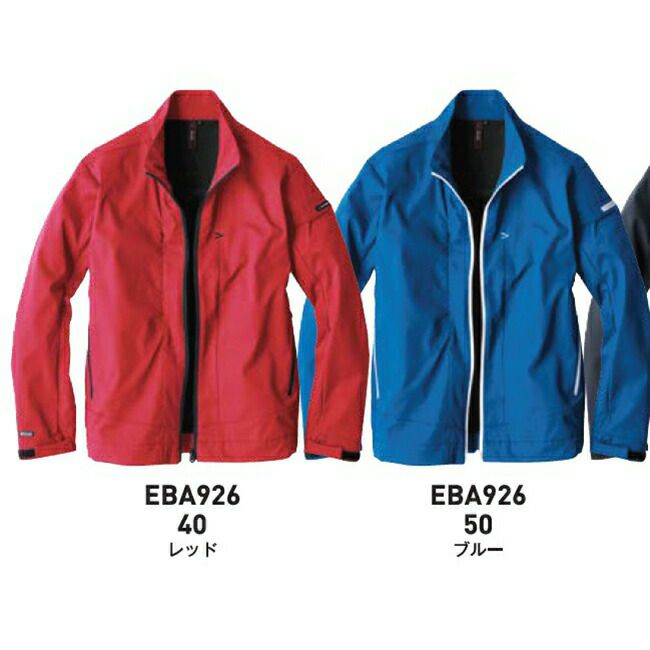 ビッグボーンEBA926ソフトシェルジャケット