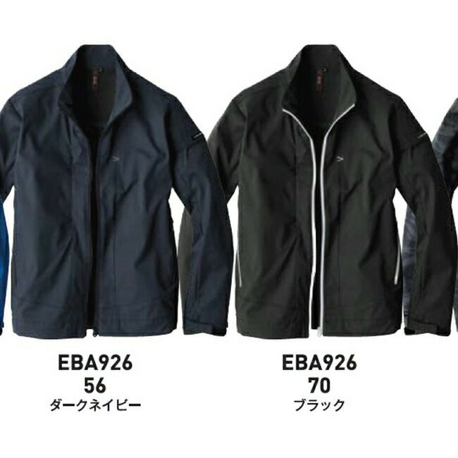 ビッグボーンEBA926ソフトシェルジャケット