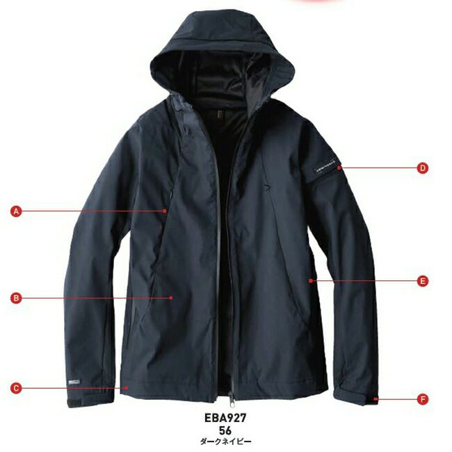 ビッグボーンEBA927ソフトシェルフーディージャケット