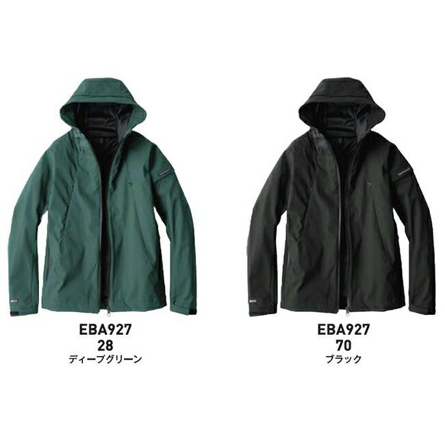 ビッグボーンEBA927ソフトシェルフーディージャケット