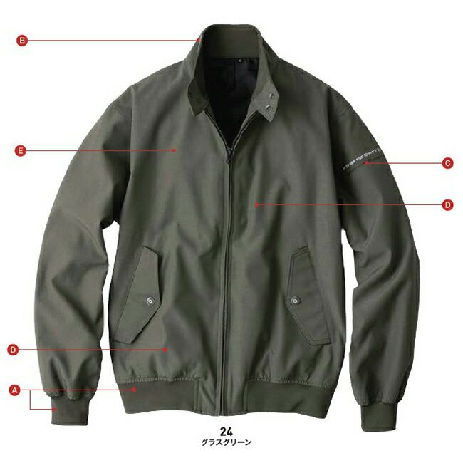 ビッグボーンEBA936フィールドジャケット