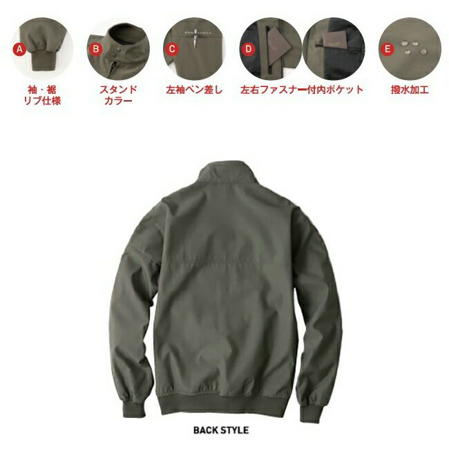 ビッグボーンEBA936フィールドジャケット