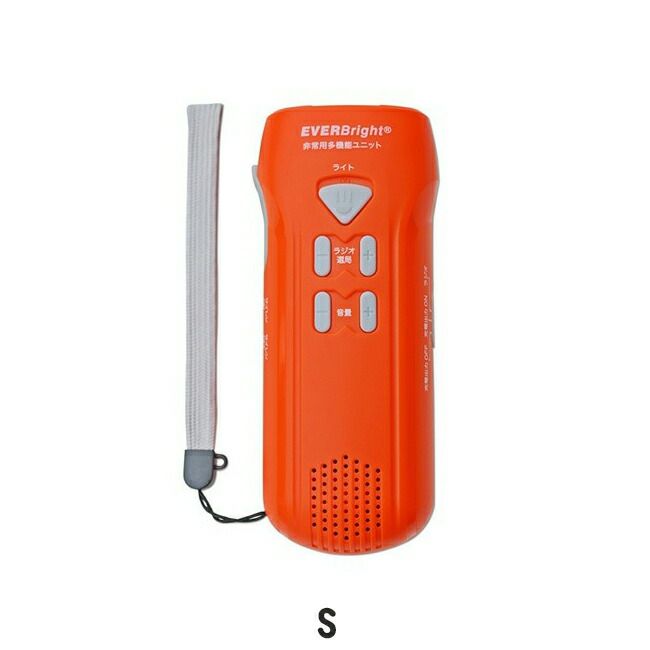 メテックスMETEXEVERBrightエバーブライトスーパーミニDX(L-S)手回し充電ラジオSMDT-OR/SMDS-OR