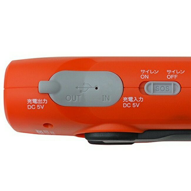 メテックスMETEXEVERBrightエバーブライトスーパーミニDX(L-S)手回し充電ラジオSMDT-OR/SMDS-OR