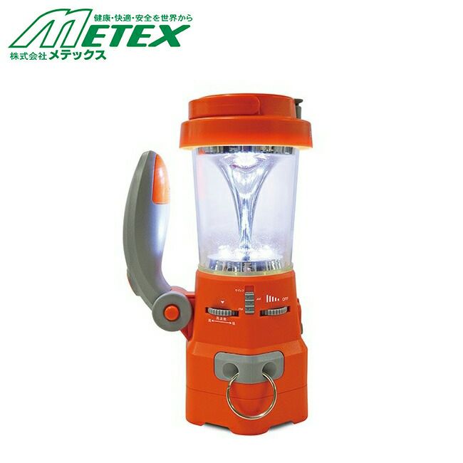 メテックスMETEXEVERBrightエバーブライトスーパーランタン(ラジオ付き多機能ランタン)WSTLTN-A