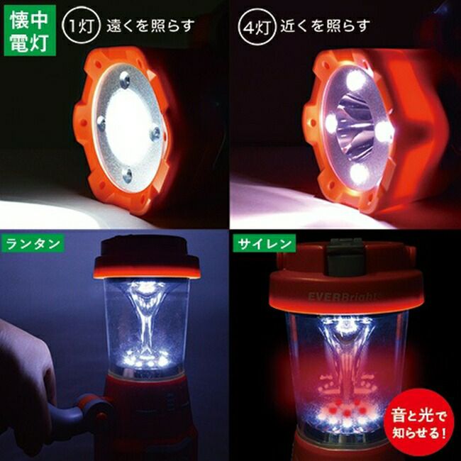 メテックスMETEXEVERBrightエバーブライトスーパーランタン(ラジオ付き多機能ランタン)WSTLTN-A