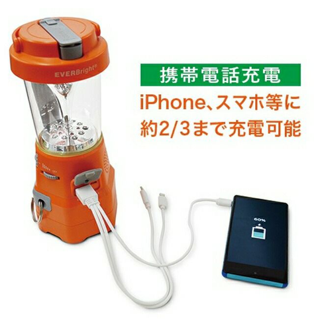 メテックスMETEXEVERBrightエバーブライトスーパーランタン(ラジオ付き多機能ランタン)WSTLTN-A