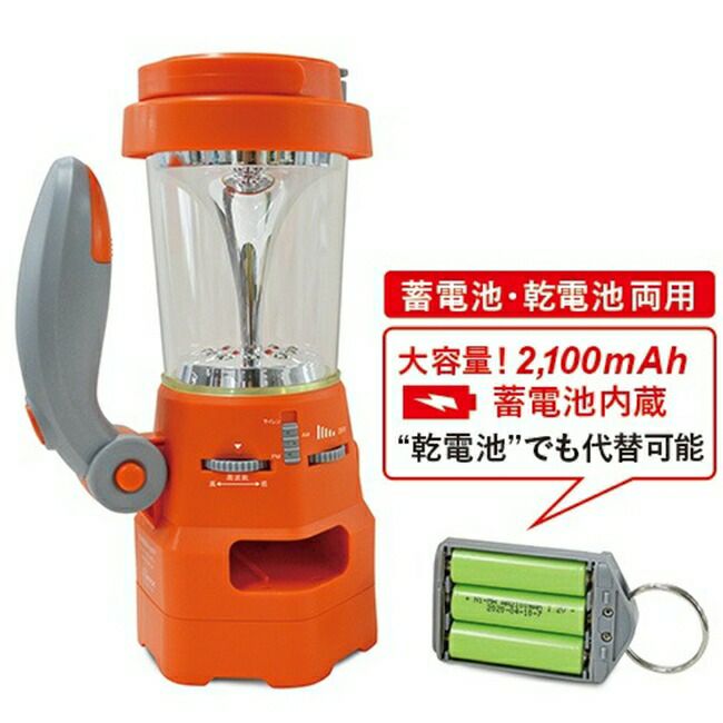 メテックスMETEXEVERBrightエバーブライトスーパーランタン(ラジオ付き多機能ランタン)WSTLTN-A