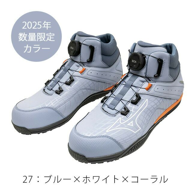 ミズノmizuno安全靴作業靴オールマイティTD281HBOA【F1GA2605】