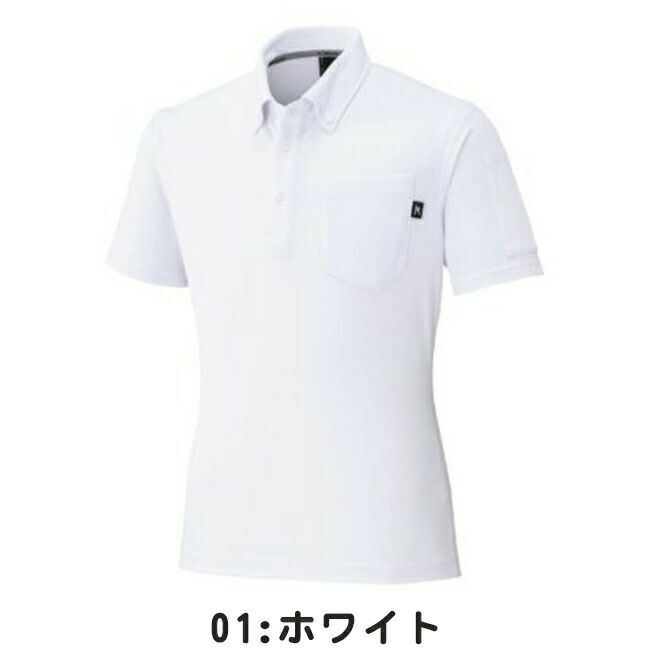 ミズノmizunoワークボタンダウンポロシャツ(半袖)