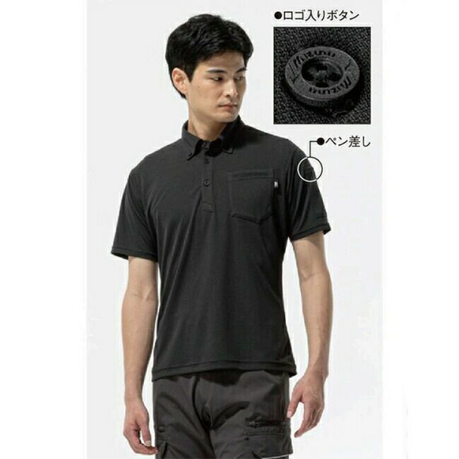 ミズノmizunoワークボタンダウンポロシャツ(半袖)