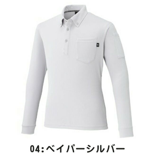 ミズノmizunoワークボタンダウンポロシャツ(長袖)
