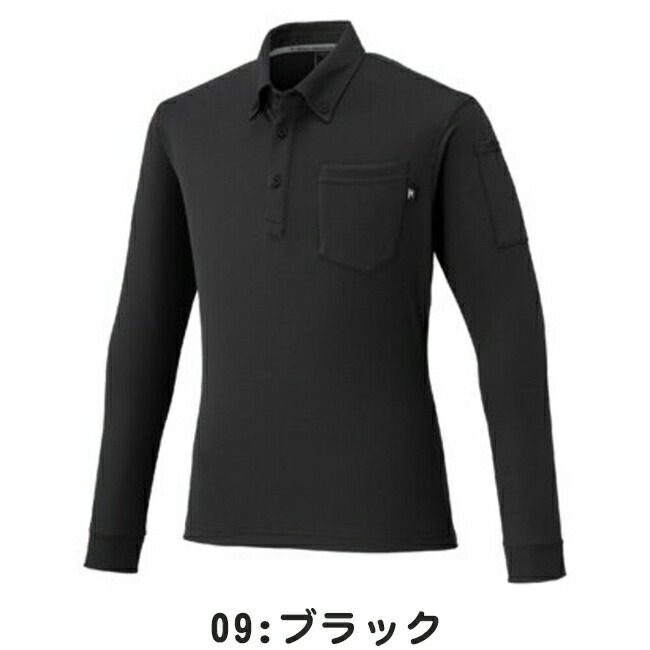 ミズノmizunoワークボタンダウンポロシャツ(長袖)